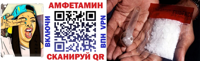 магазин продажи наркотиков  Арсеньев  Амфетамин Розовый 
