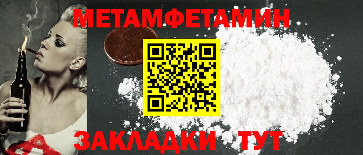 Amphetamine  Вход с VPN  Арсеньев  Amphetamine VHQ 