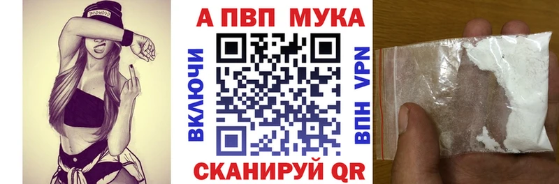 Alpha-PVP VHQ  Арсеньев 