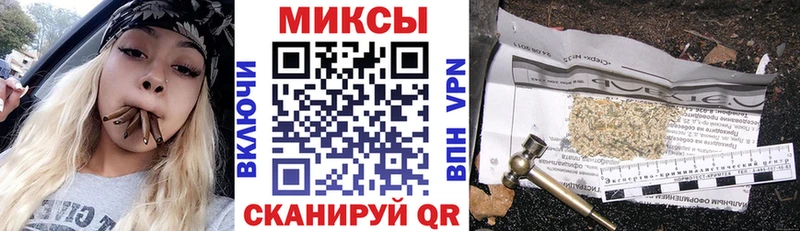 БУТИРАТ буратино  наркошоп  Арсеньев 