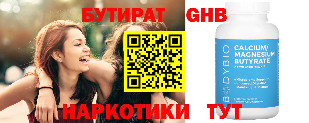 ГАШ  Cocaine  Арсеньев  Меф   ГАШ  Вход с VPN  Каннабис 