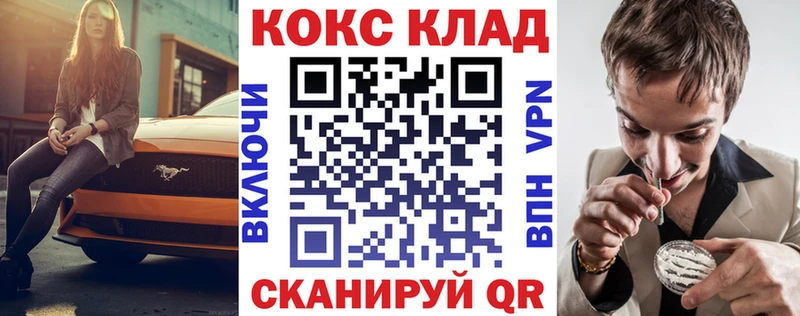 где найти наркотики  Арсеньев  КОКАИН FishScale 
