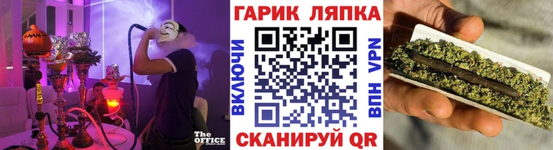 Гашиш Изолятор купить закладку Арсеньев