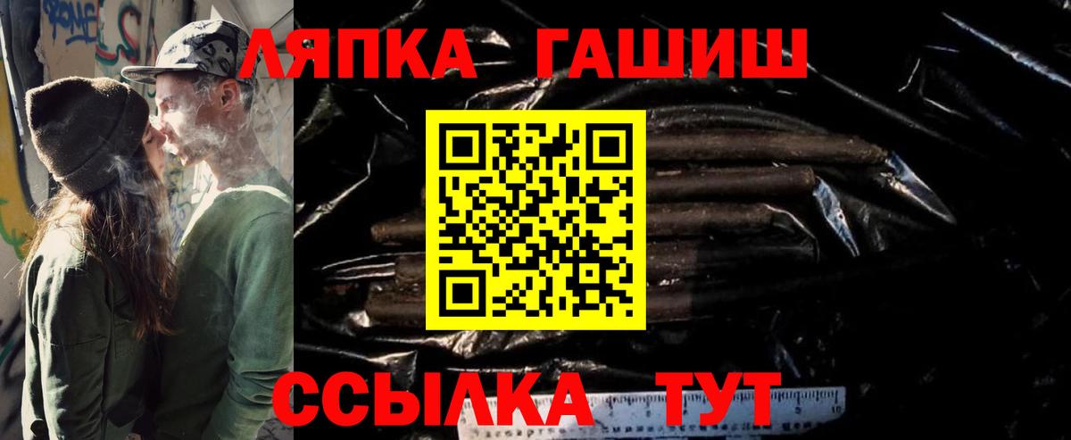 ГАШ ice o lator  ГАШИШ  Арсеньев  ГАШИШ индика сатива 