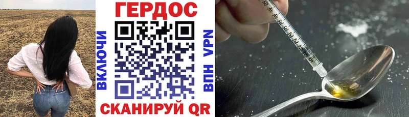 Героин гречка Арсеньев