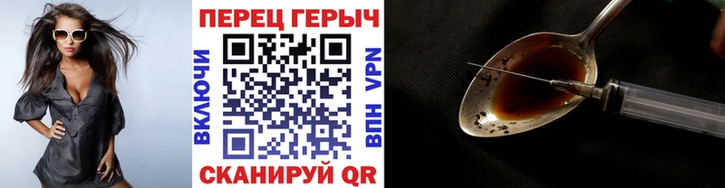 ГЕРОИН гречка  Арсеньев 