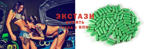 ALPHA PVP Алексеевка