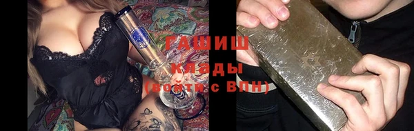 ALPHA PVP Алексеевка
