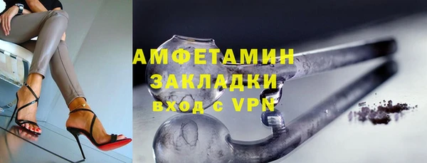 ALPHA PVP Алексеевка