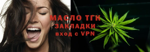 гашишное масло Абаза