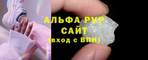 ALPHA PVP Алексеевка