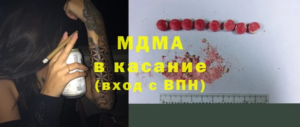 мефедрон Алексин