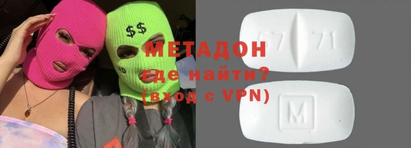 мефедрон Алексин