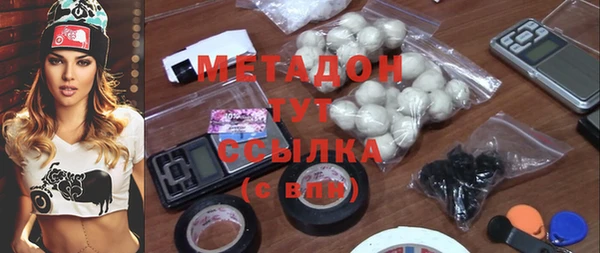 мефедрон Алексин
