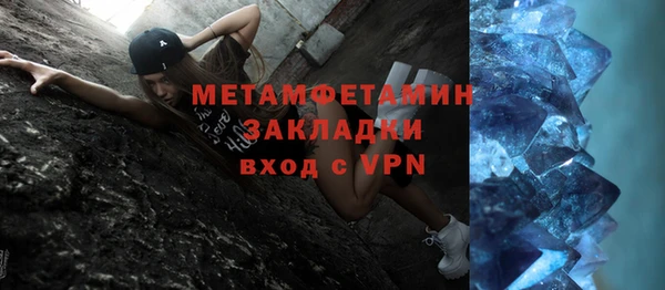 ALPHA PVP Алексеевка