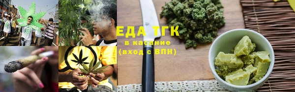 мефедрон Алексин