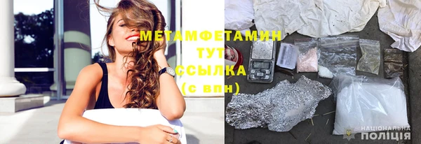 мефедрон Алексин