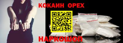 MDMA Балаково