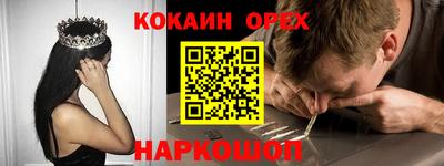 кокаин колумбия Балахна