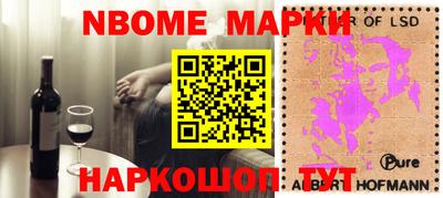 а пвп мука Балашиха