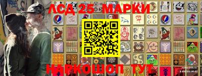 а пвп мука Балашиха