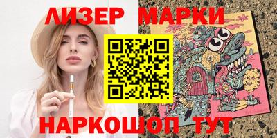 сатива Кингисепп