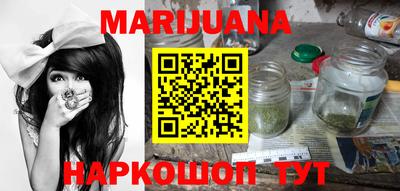 гашишное масло Кинель