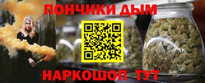 гашишное масло Кинель