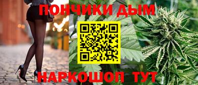 гашишное масло Кинель