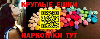 гашишное масло Кинель