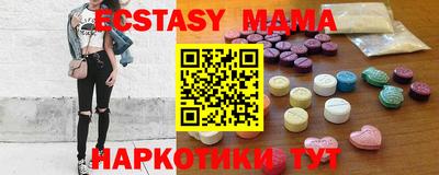 сатива Кингисепп