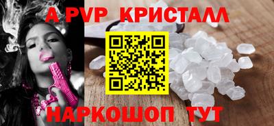 сатива Кингисепп