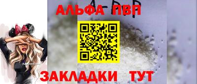 MDMA Балаково