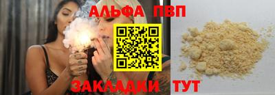 гашишное масло Кинель