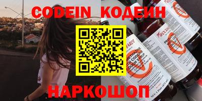 гашишное масло Кинель