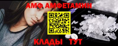 MDMA Балаково