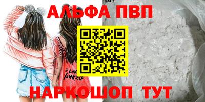 MDMA Балаково