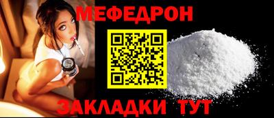 MDMA Балаково