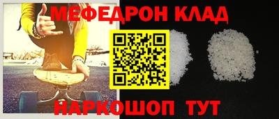 MDMA Балаково