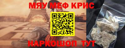 гашишное масло Кинель