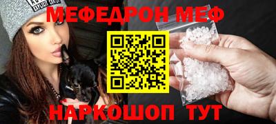 MDMA Балаково