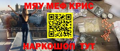 сатива Кингисепп
