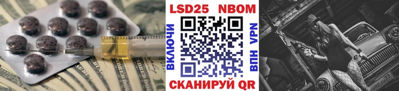 ЛСД экстази кислота  маркетплейс Telegram  Арсеньев  что такое  