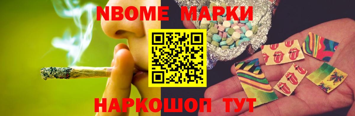 Арсеньев  LSD-25 экстази ecstasy  ЛСД экстази  Вход с VPN  Лсд 25 экстази кислота 
