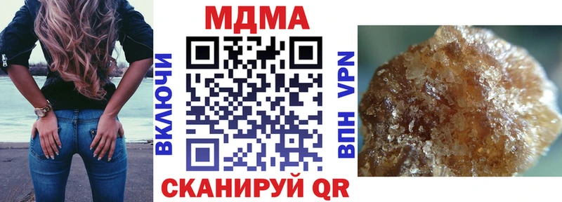 МДМА молли  Арсеньев 