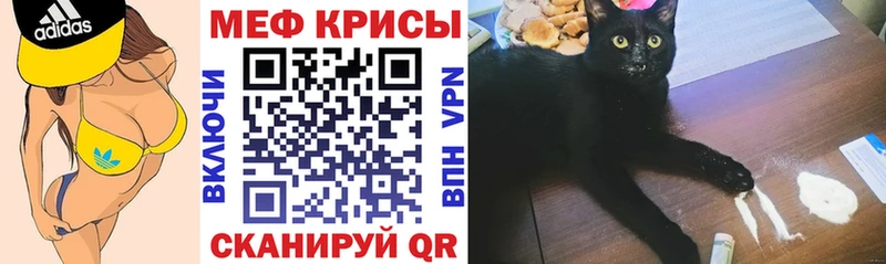дарк нет как зайти  Арсеньев  Меф кристаллы 