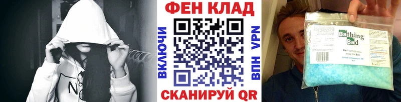 Метамфетамин Methamphetamine  Арсеньев 