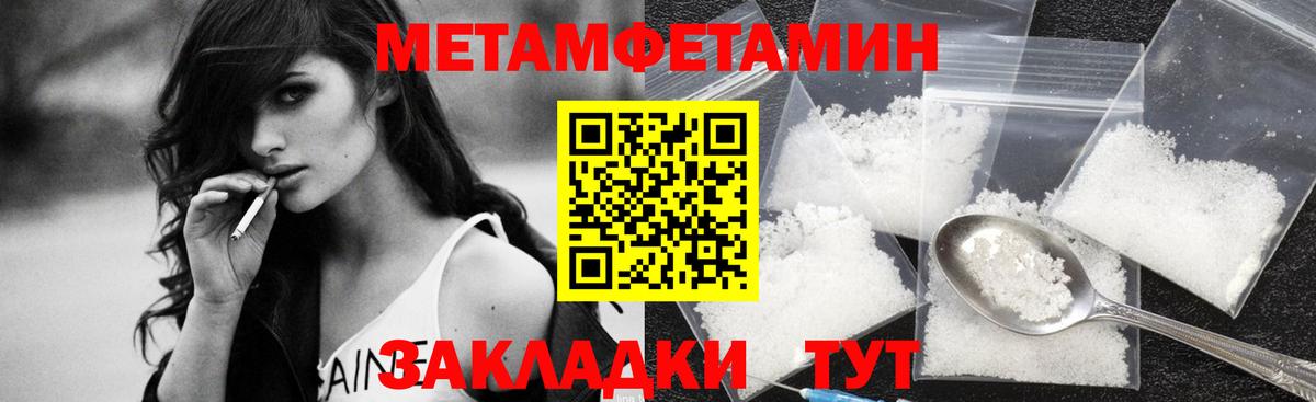 Метамфетамин витя Арсеньев