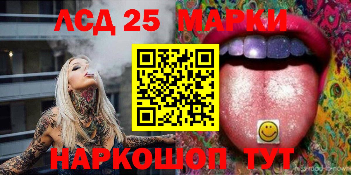 Марки NBOMe 1,8мг  Вход с VPN  Марки NBOMe 1,8мг  Арсеньев 