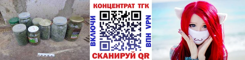 где продают   кракен как войти  ТГК вейп  Арсеньев 